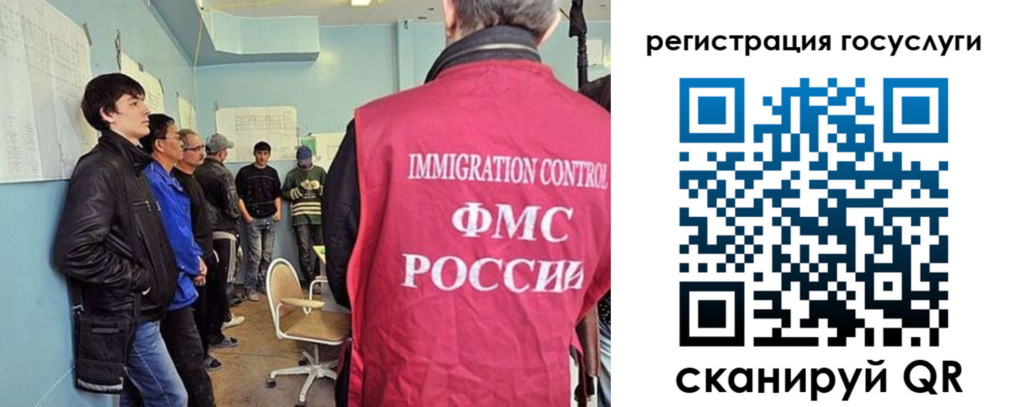 прописка ребенка в Гудермесе