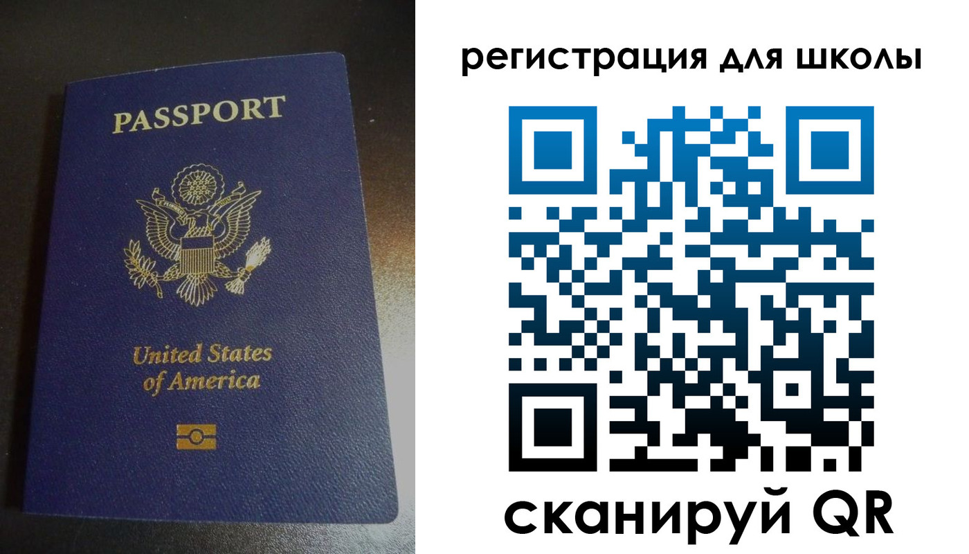 временная регистрация для всех в Гудермесе